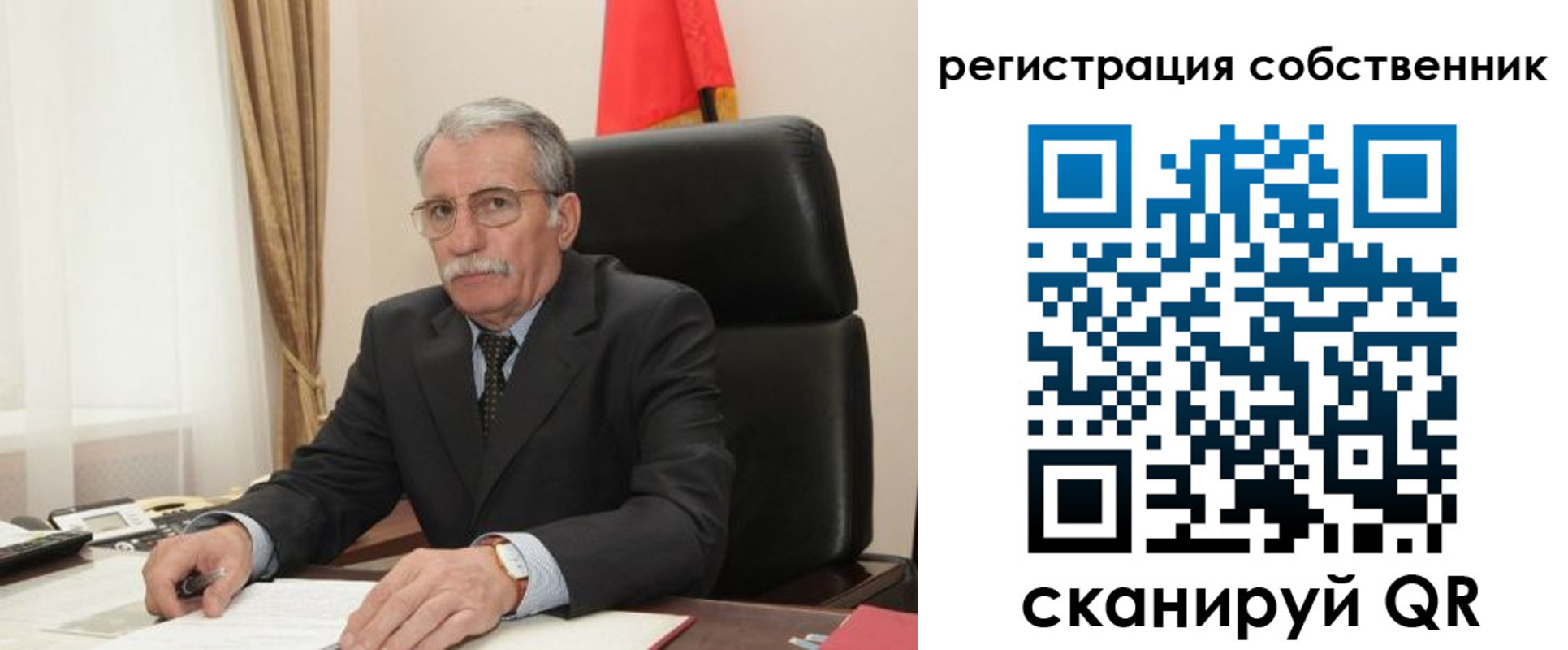 временная регистрация собственник в Петропавловске-Камчатском
