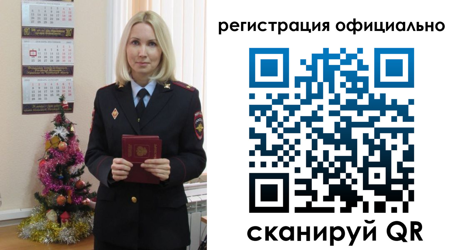 форма 3 в Петропавловске-Камчатском