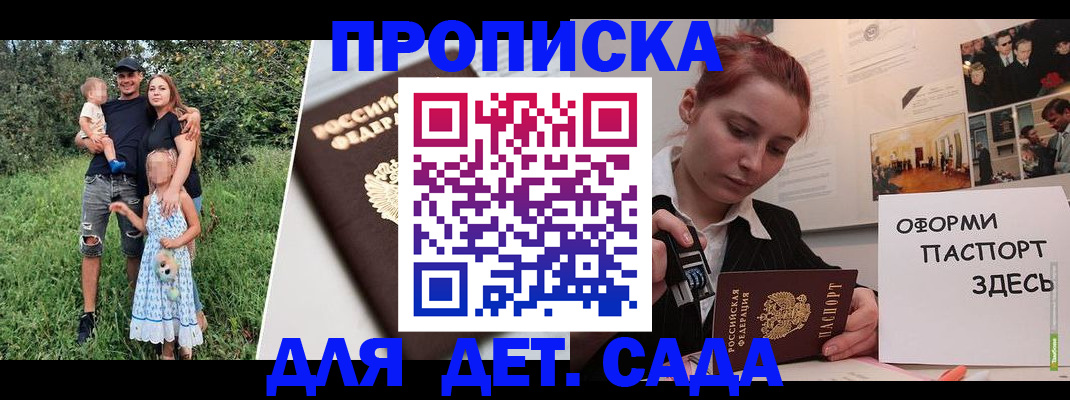 миграционный учет в Петропавловске-Камчатском